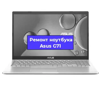 Замена usb разъема на ноутбуке Asus G71 в Самаре